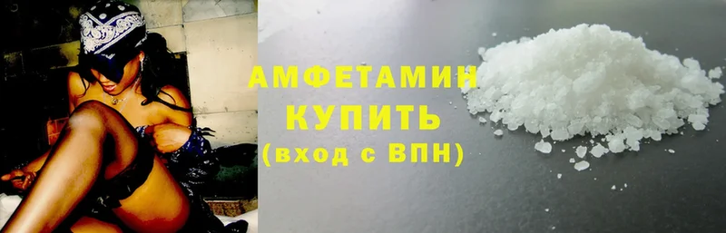 Amphetamine VHQ  что такое наркотик  Ликино-Дулёво 