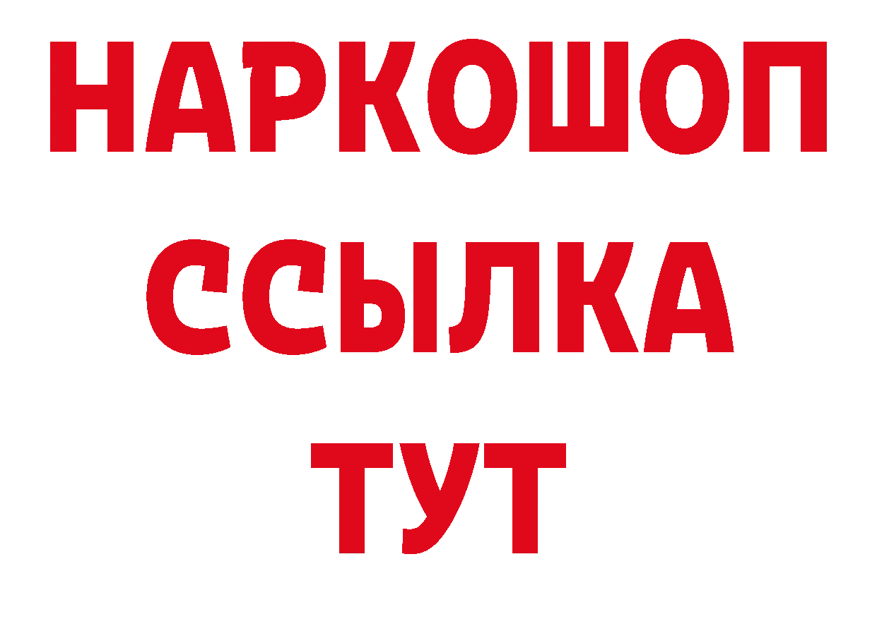 АМФЕТАМИН Розовый зеркало площадка ОМГ ОМГ Ликино-Дулёво