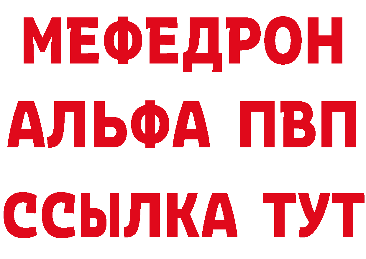 Наркошоп это состав Ликино-Дулёво